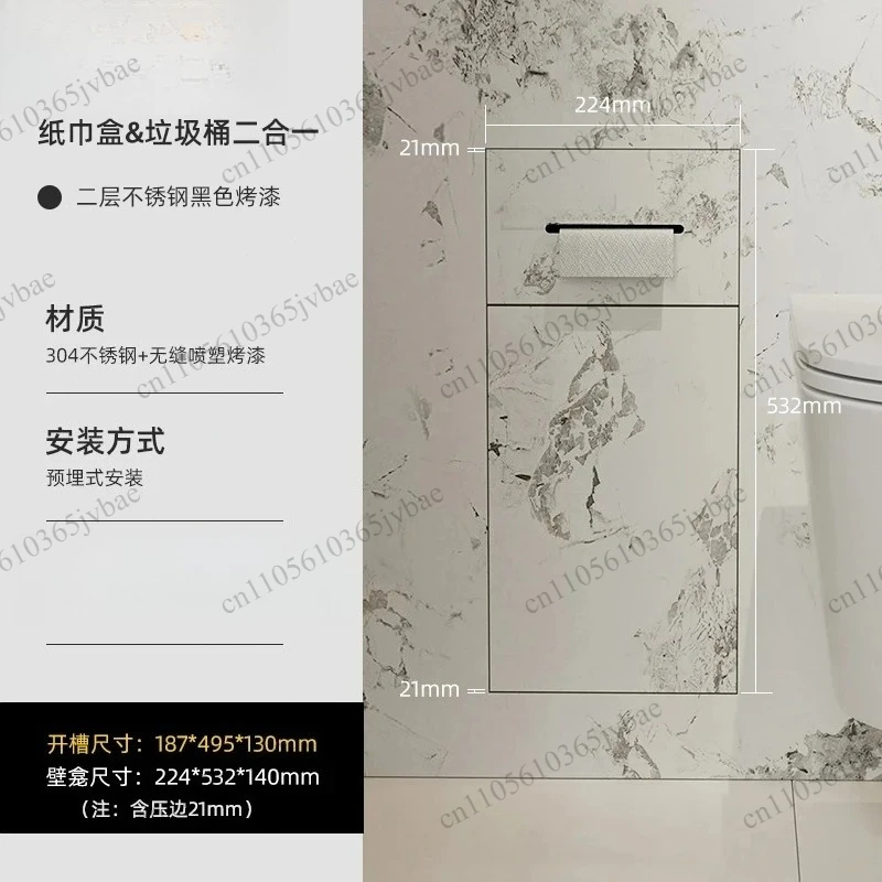 Pre-buried Garbage Storage Niche, Moisture-proof and Rust-proof, Suitable for Home Improvement Design