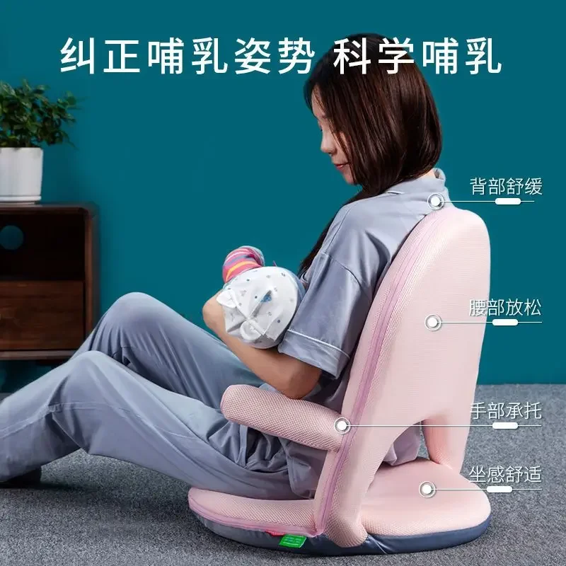 

Lazy sofa tatami folding waist support bed single backrest chair breastfeeding machine sitting feeding short chair