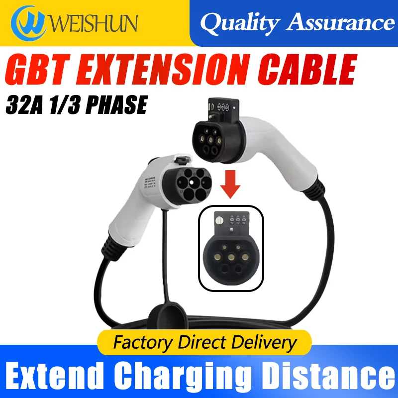 EV Charger Extension cable Female Car Side to GBT Male Plug 3Phases 32A 22KW 10M Electric Car Charging Cord