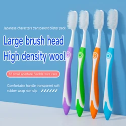 4-color high-density big-head soft-bristle toothbrush with a comfortable and anti-slip handle, suitable for family use adults