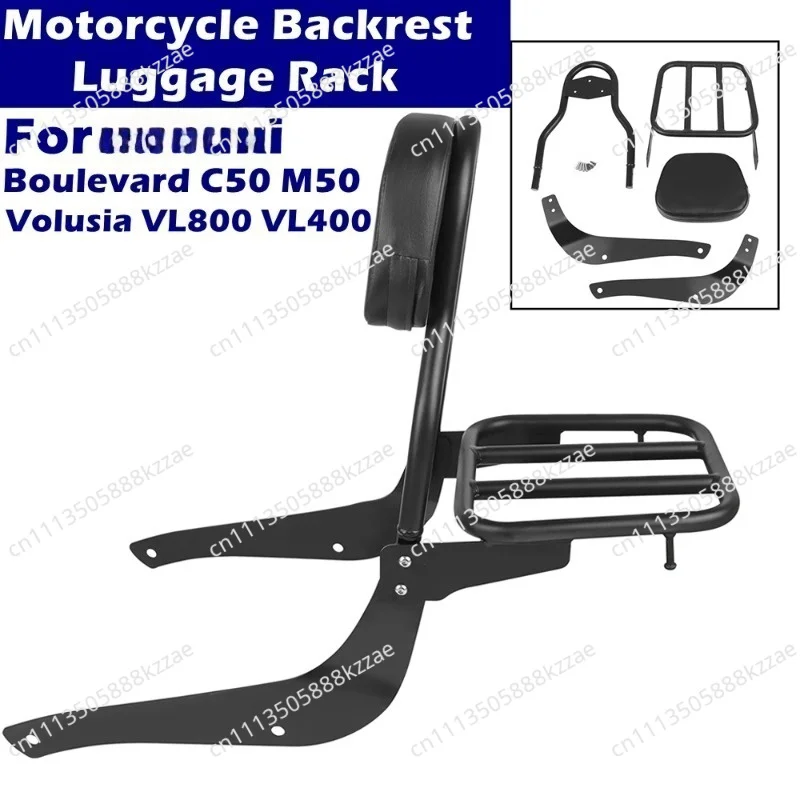 For Suzuki Intruder Volusia VL400 VL800 Boulevard C50 M50 Motorcycle Detachable Rear Passenger Backrest Luggage Rack Sissy Bar