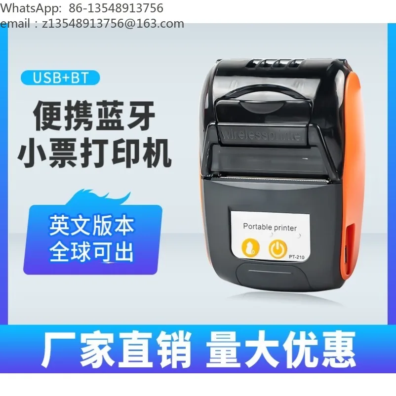 Factory direct thermal printer 58mm handheld portable bluetooth takeaway receipt printer