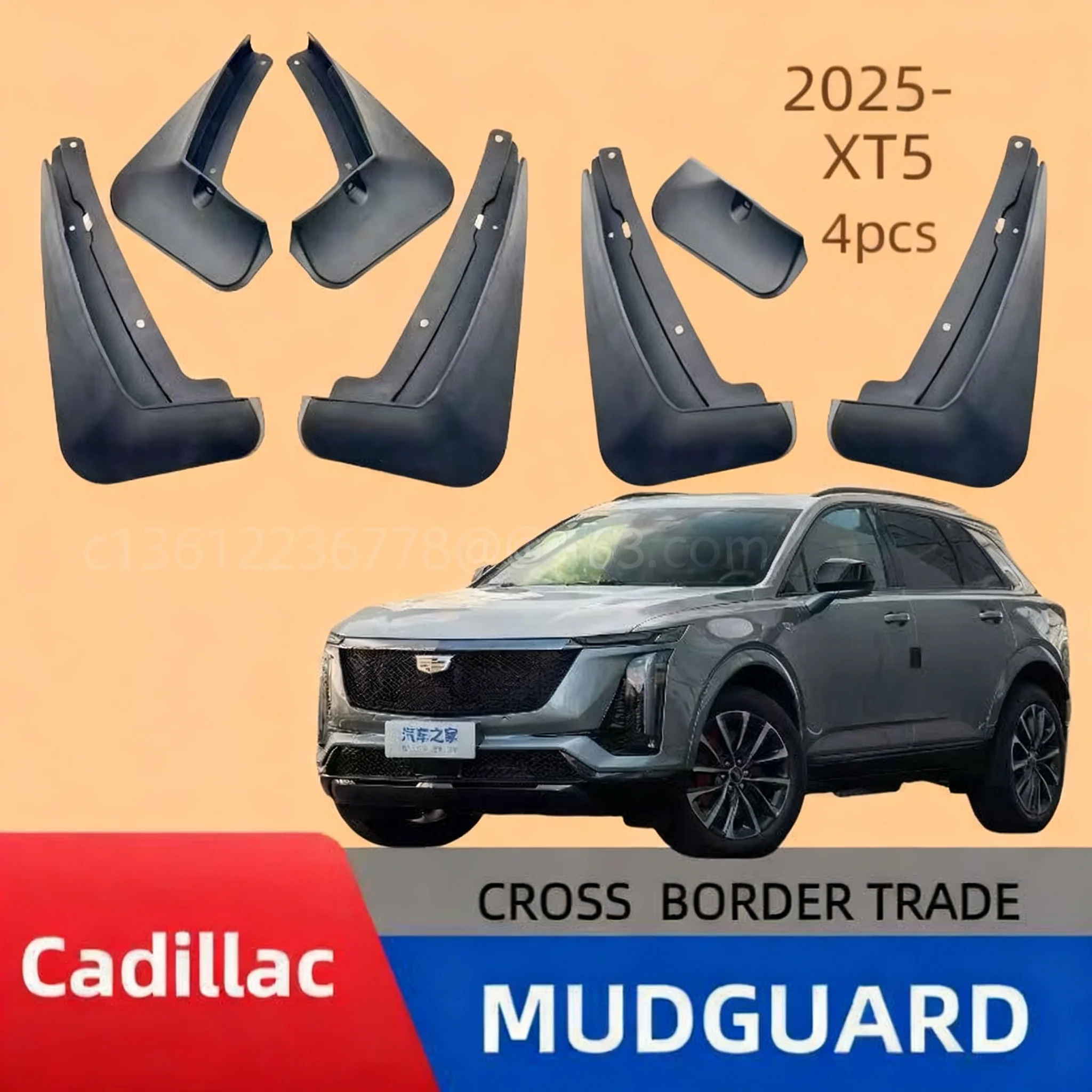

Fender skin modification auto parts for Cadillac XT5 2025 model