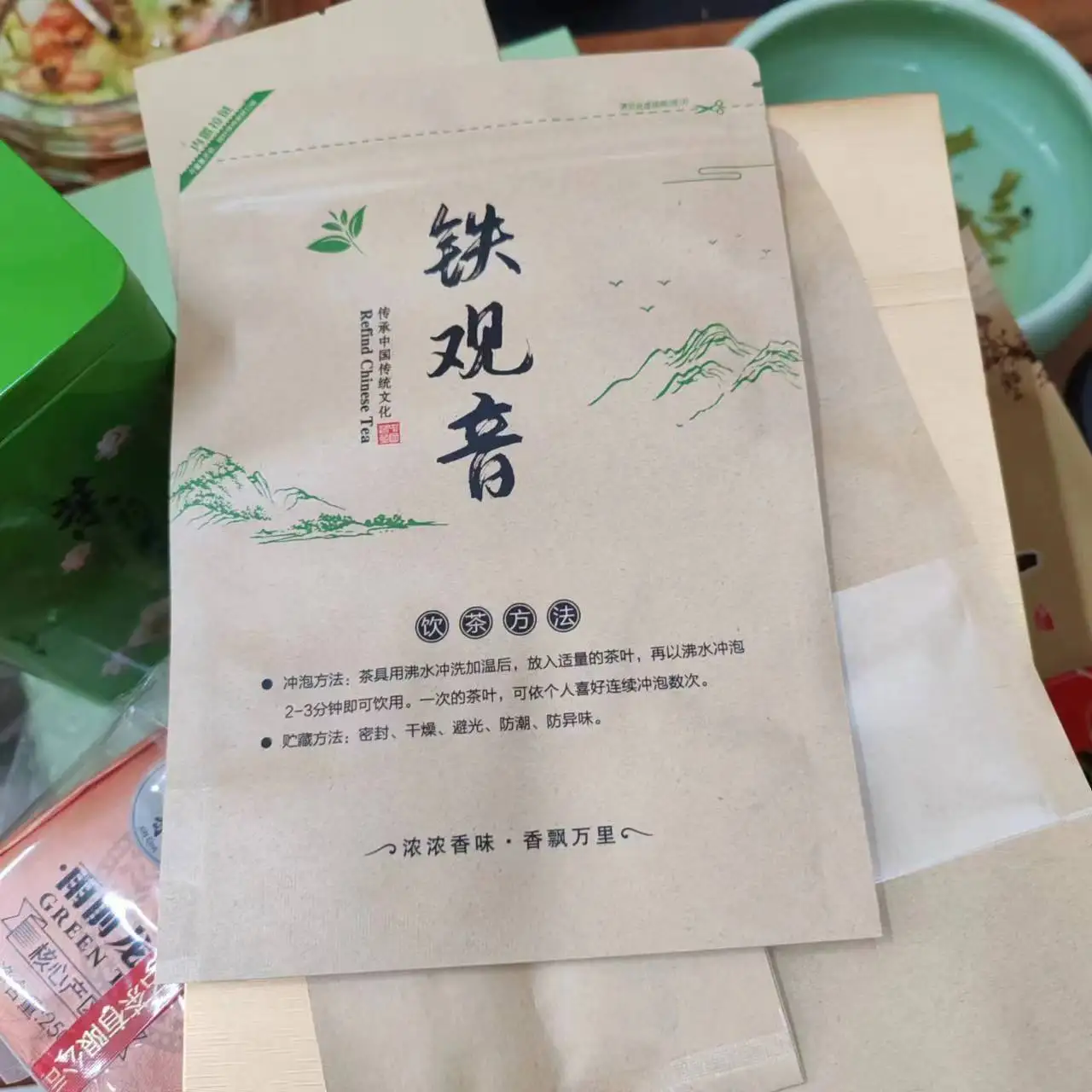 Environmentally Friendly Kraft Paper Self Sealing Packaging Bag Tieguanyin Tea Bag Dahongpao Tea Bag Jasmine Tea Bag Recyclable