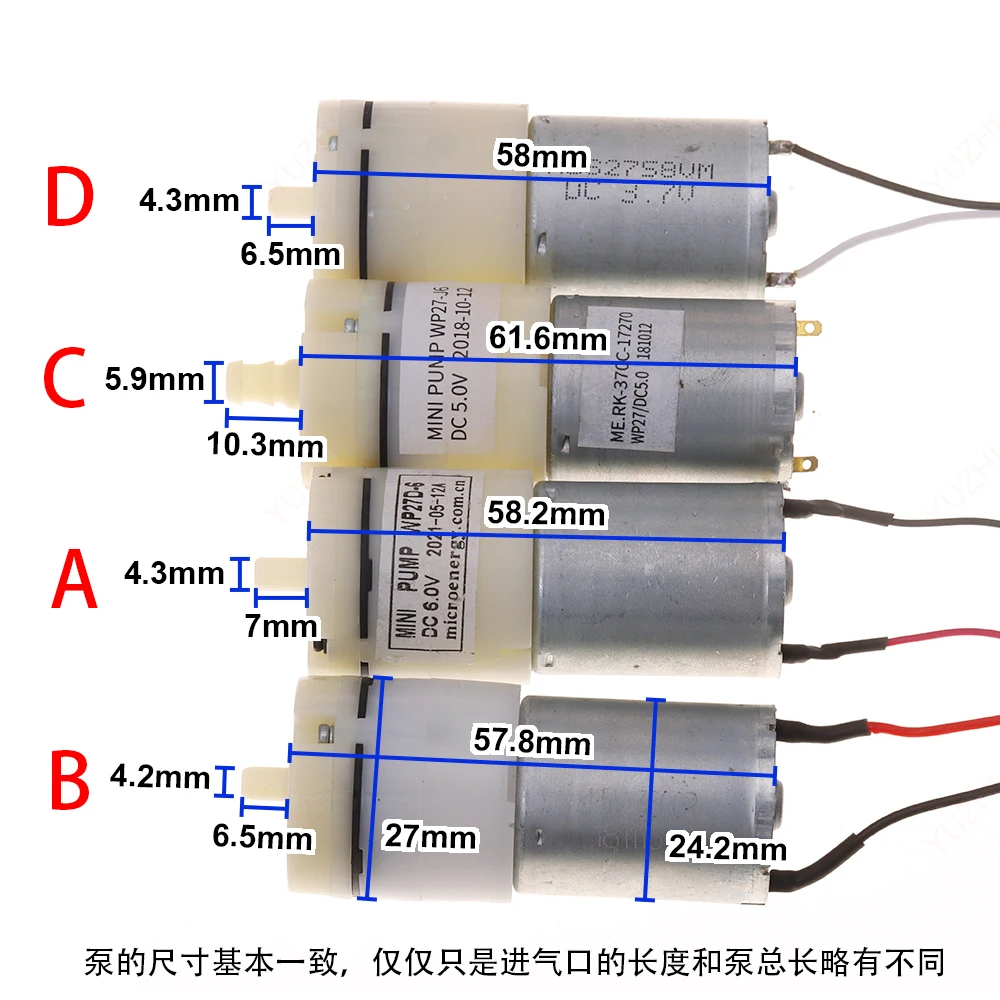 Micro 370 Air Pump DC 3V-12V Mute Diaphragm Oxygen Pump High Air Volume Pump