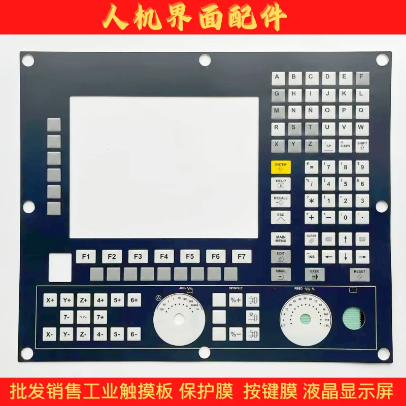 for 8025M/T 8035M/8036/37 CNC101S 8040 8055AP 8055M 8055I button film