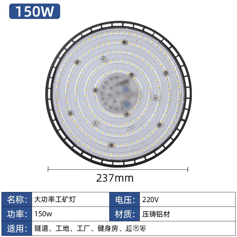 100/150/200 واط UFO LED التعدين ضوء مقاوم للماء ورشة عمل المحكمة ورشة عمل صناعية داخلي عالية التجويف نفق LED التعدين الخفيفة #5