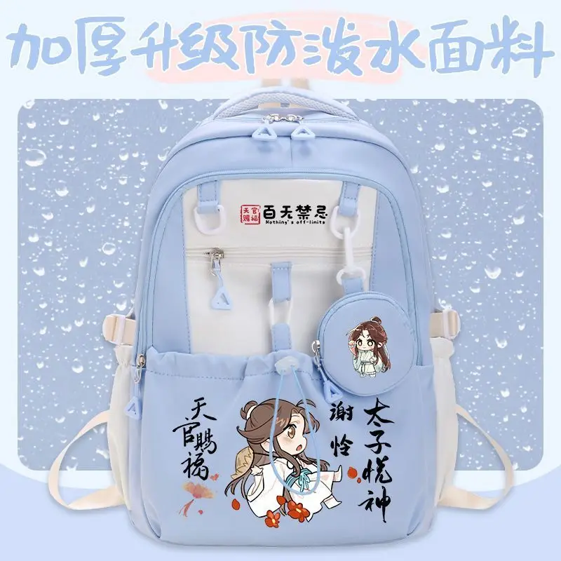 Tian Guan Blessing Huacheng Xie Lian Large Capacity Lightweight For Elementary Boys And Girls Middle School Students Spine Ani