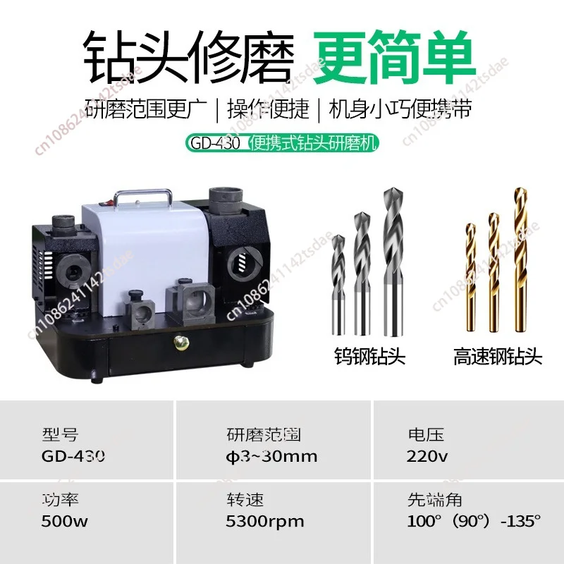 GD430 Large Drill Grinder Portable Grinding 4-30mm Drill Bits Available in Stock