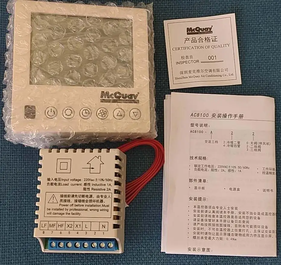 Original New Mcquay Wire Controller ATP06 Thermostat AC8100-A220-0201 AC8100A AC8100B AC8100AL-2 Remote Control AC5300