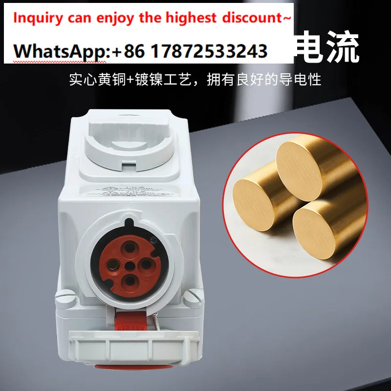 Mechanical industry socket 16A32A63A125A with isolation switch interlock waterproof industrial socket