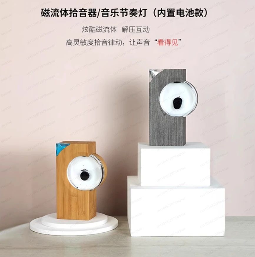 

Magnetic fluid music rhythm sound ornament decompression sound rhythm It's not a system that can produce