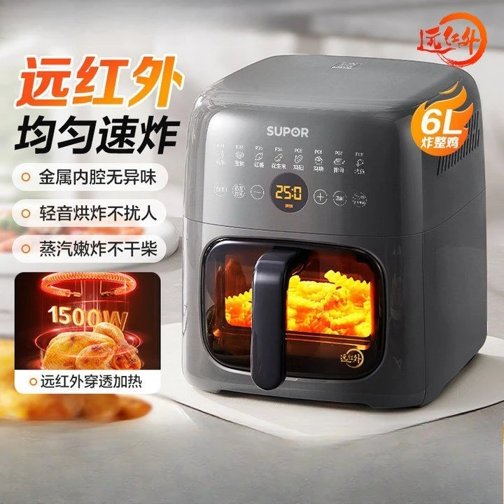 Air Fryer 6L Large Capacity Household
