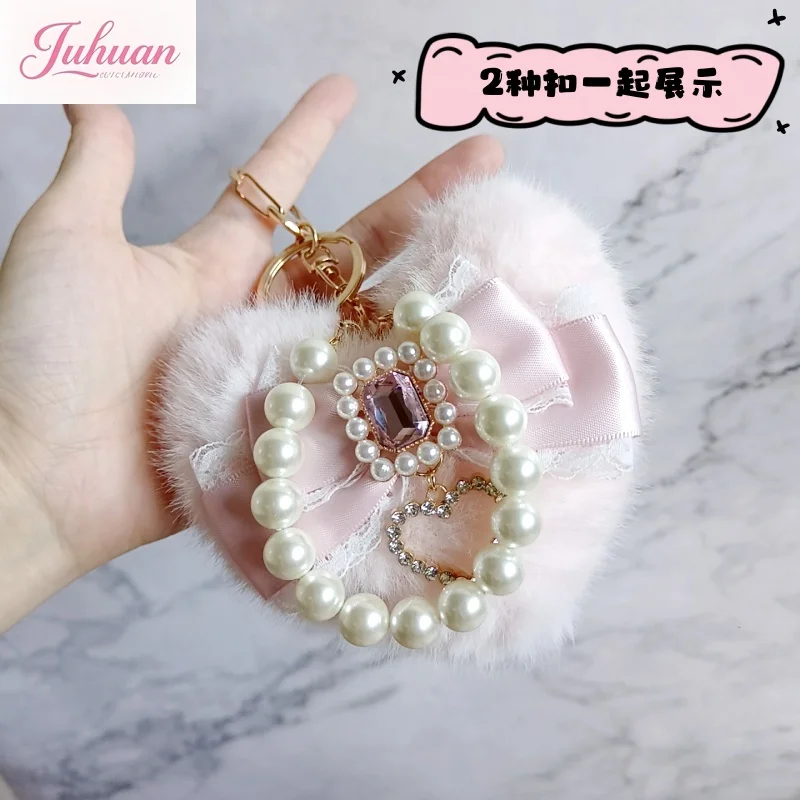 Girl Bag Accessories Sweet Japanese Mine Imported Lace High-quality Pearl Handmade Beaded Fluffy Big Love Bag Pendant for Women