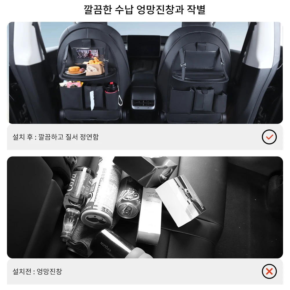 테슬라 모델 3 Y 하이랜드 시트백 보호 어린이 발차기 방지 매트 가죽 보관 포켓용 YZ 카시트백 프로텍터 썸네일 2