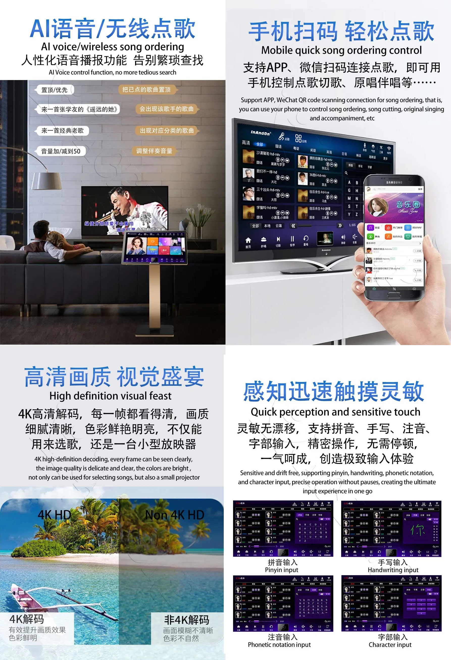 TSRINM08-8TB 148K 22 "MIC Inandon Touch Screen Karaoke System Mixer Machine Intelligent Voice Keying Movie Dual System Score