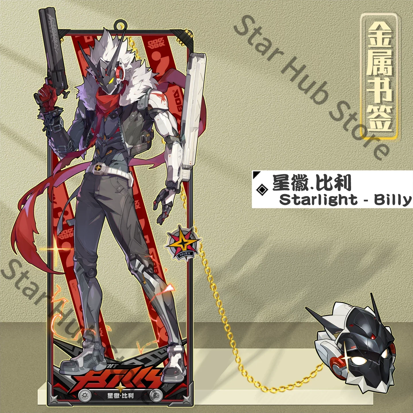 Zenless Zone Zero Billy The Kid Remielle Dan Velina Airgid Cosplay Anime Metal Hollowed-out Bookmark Collectible Card Game Gifts