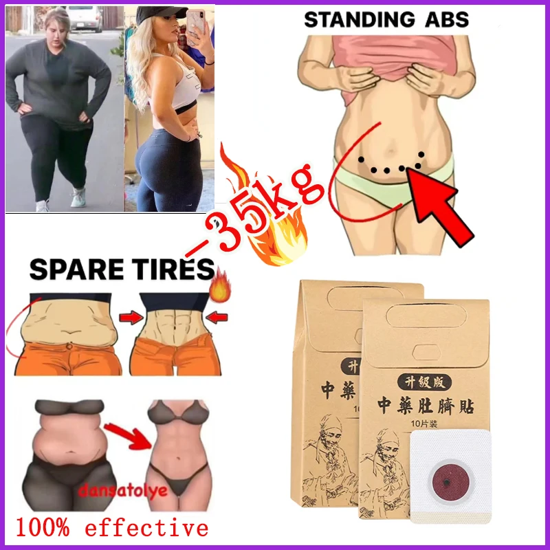 

Enhanced Weight Loss Slimming Products for Men & Women to Burn Fat and Lose Weight Fast, More Powerful Than Daidaihua