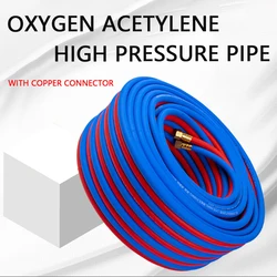 High Pressure Oxygen Acetylene Pipe With Copper Joint Dual Color Hose Three Rubber Two Wire Welding And Cutting Pipe