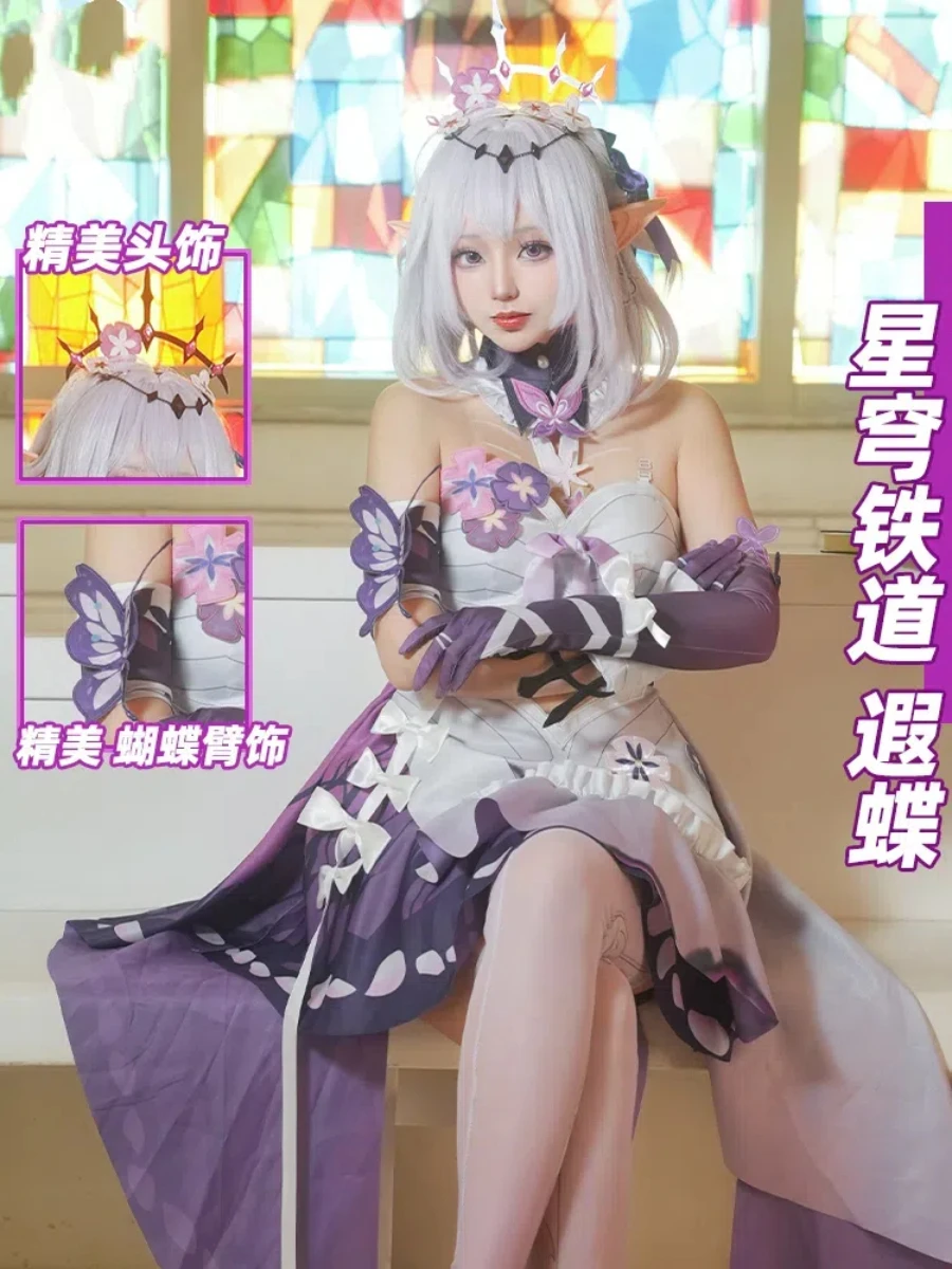 

COSMART Honkai: Star Rail Castorice Women Cosplay Costume Cos Game Anime Party Uniform Hallowen Play Role Clothes Clothing