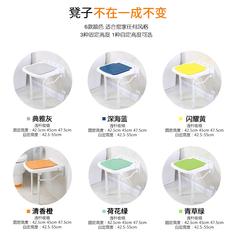 Bathroom folding stool sitting stool, shoe changing stool non-slip small stool elderly bath chair