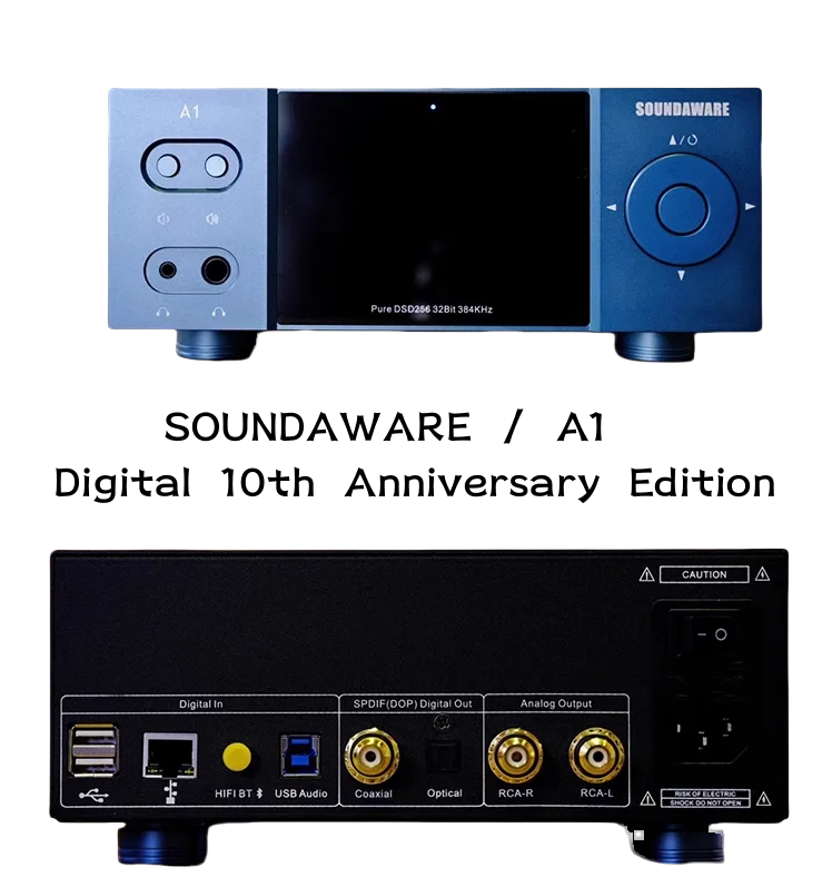 

SOUNDAWARE/A1 Digital 10th Anniversary Commemorative A1 Network Player Digital Music Player