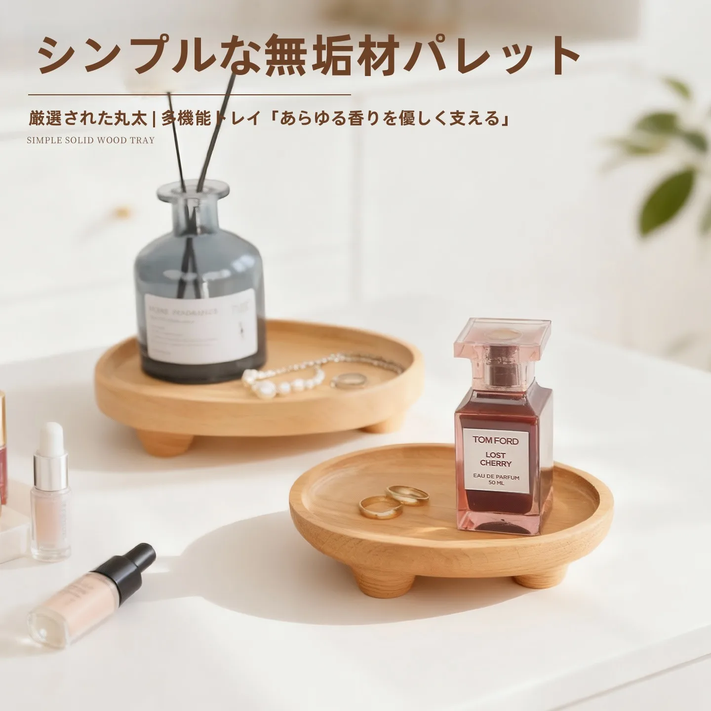 

Wood Tray Desktop Nelace Ring Bracelet Storage Plate Elm Wood Aromatherapy Perfume Key Organizer Tray Cusizable En...