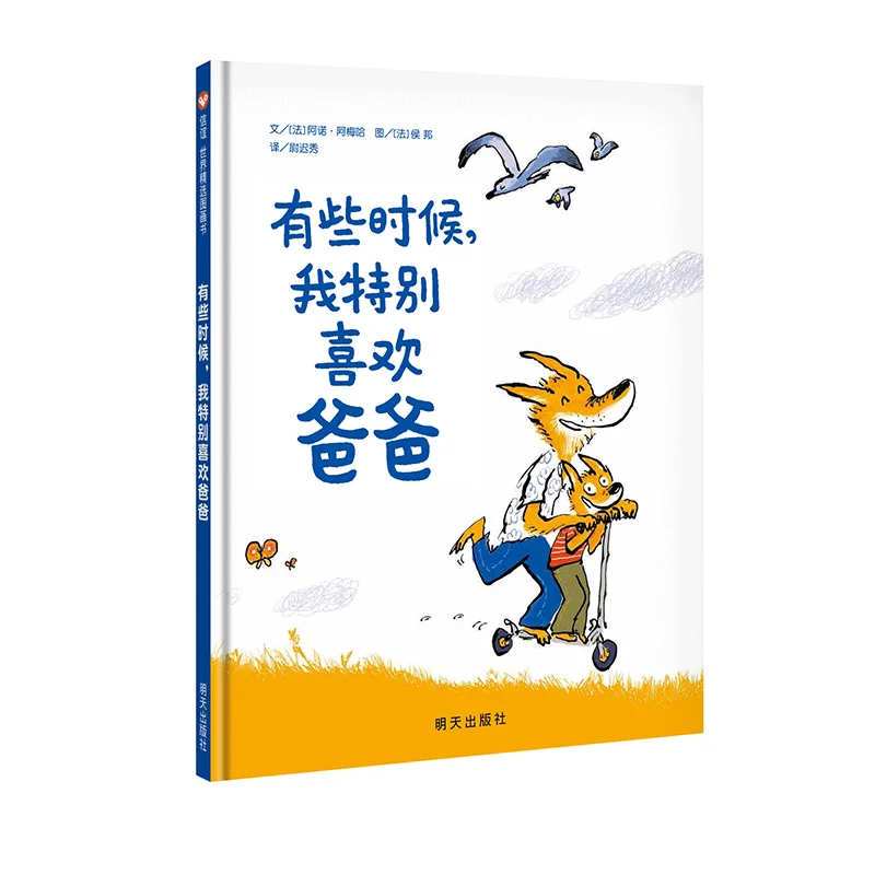 

Иногда я особенно любовь папа: моменты с контролирующими сердцебиения между отцами и детьми!