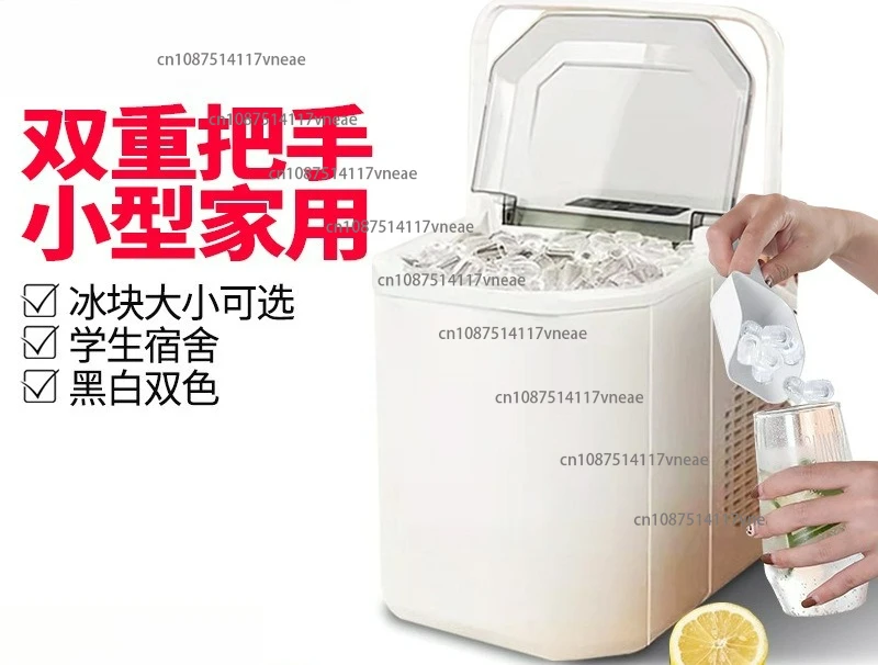 Home Use Compact  Maker Student Dormitory Kitchen Commercial 16kg Round Rapid Cube Production Ice Maker