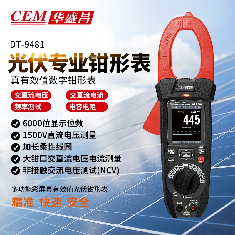 Cem True Rms Photov…