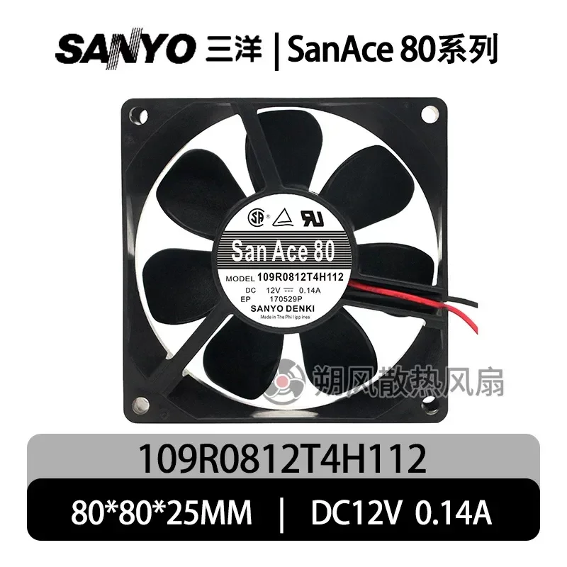 for SANYO 109R0812T4H112 8025 12V 0.14A 8CM PWM Temperature Control Speed Regulation High Performance Cooling Fan