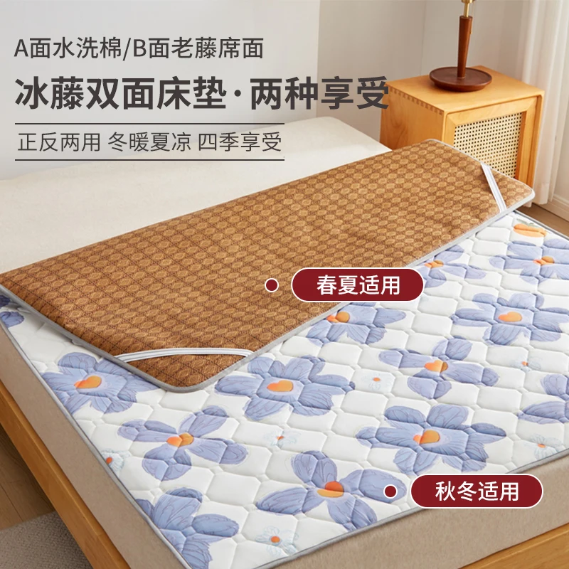 

Mattress,thin cushion, soft cushion, cool mat, bed cushion, mattress, bedding for two people, household protective mat