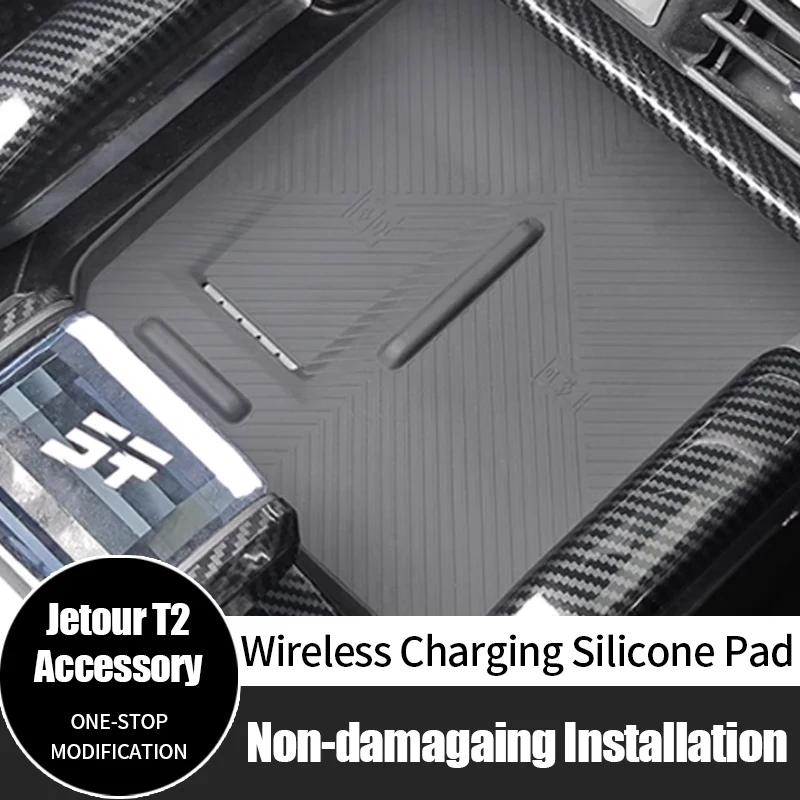 

For Chery Jetour T2 Traveler Wireless Charging Silicone Pad Center Console Anti-slip Car Interior Accessories