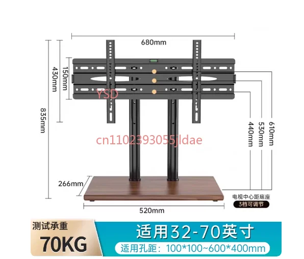 Universal LCD TV Stand Desktop Height Increase Bracket for 32/42/55/65/75 Inch TVs Black ABS+Metal Computer Monitor Riser Stand