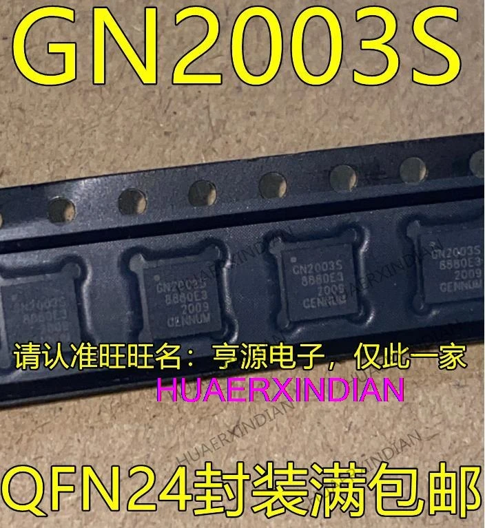 10PCS GN2003SCNE3 GN2003S QFN24