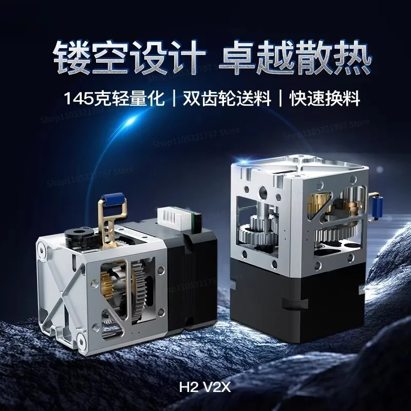 H2 V2X 3D Printing Process Extruder DIY Accessories All Metal Lightweight Printhead Kit