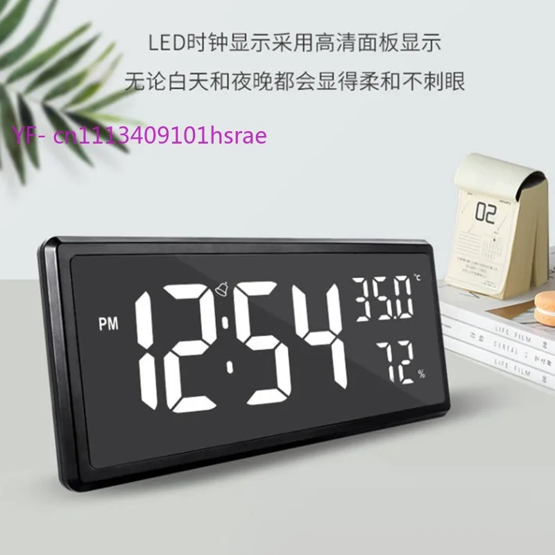 3808L Large Screen Electronic Clock, Temperature Humidity Minimalist Living Room Wall Alarm Clock