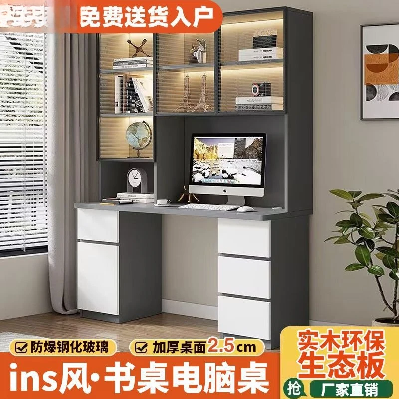 Solid wood computer desk bookcase integrated household bedroom children's student study table desk