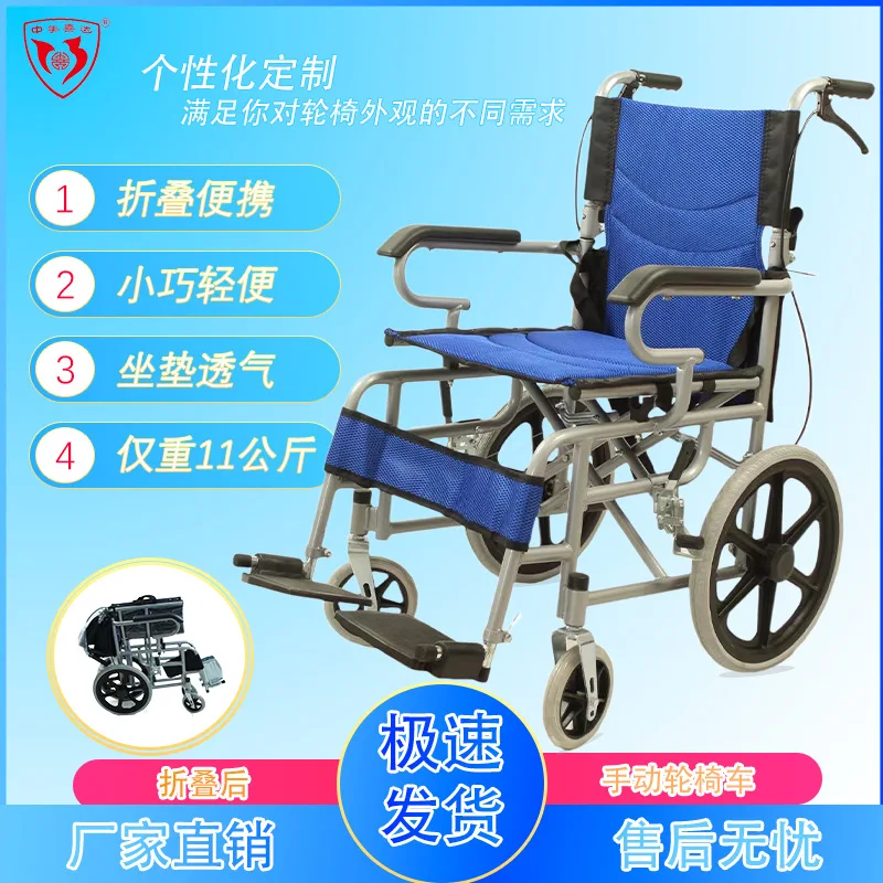 Foldable Lightweight Manual Wheelchair Soft Seat Steel Frame Toilet Function Hospital Use Elderly Disabled