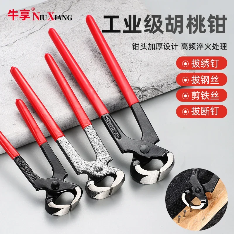 Carbon Steel Nut Pliers Woodworking Nails Top Cutting Pliers Pull Nails Repair High Heels Heel Repair Tool