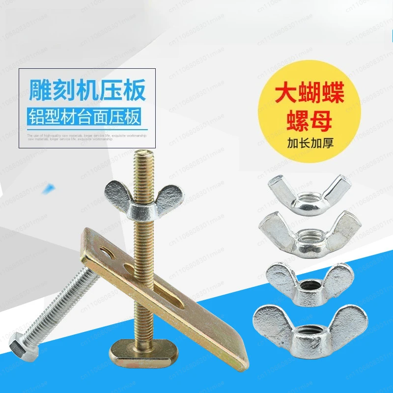 Engraving Machine Press Plate Fast Engraving Machine Accessories Splint Engraving Machine Fixture Countertop Aluminum