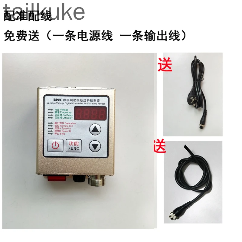 Wnk-sdvc20-s Automatic Feeder Controller Voltage Regulation Intelligent Digital Straight Vibration Plate FM Vibration Disk