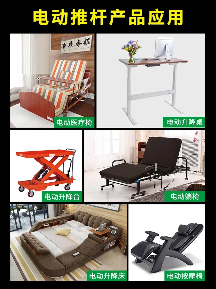 Electric push rod asynchronous motor telescopic rod pulse push hydraulic stepping push synchronous elevator