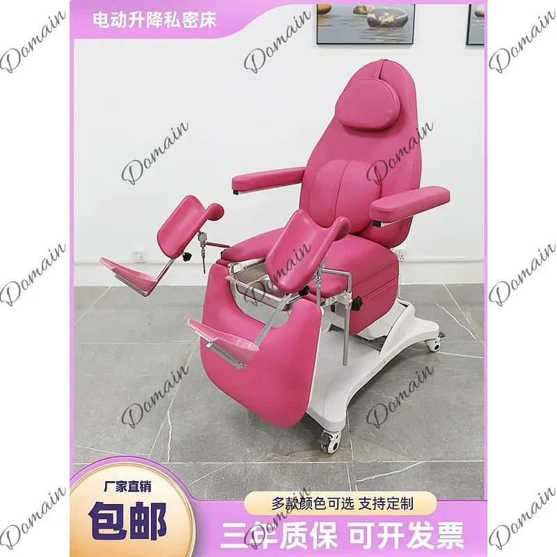 B80 Electric Flushing Private Care Multi-functional Gynecological Bed, Movable Lifting Private Detection And Examination Bed