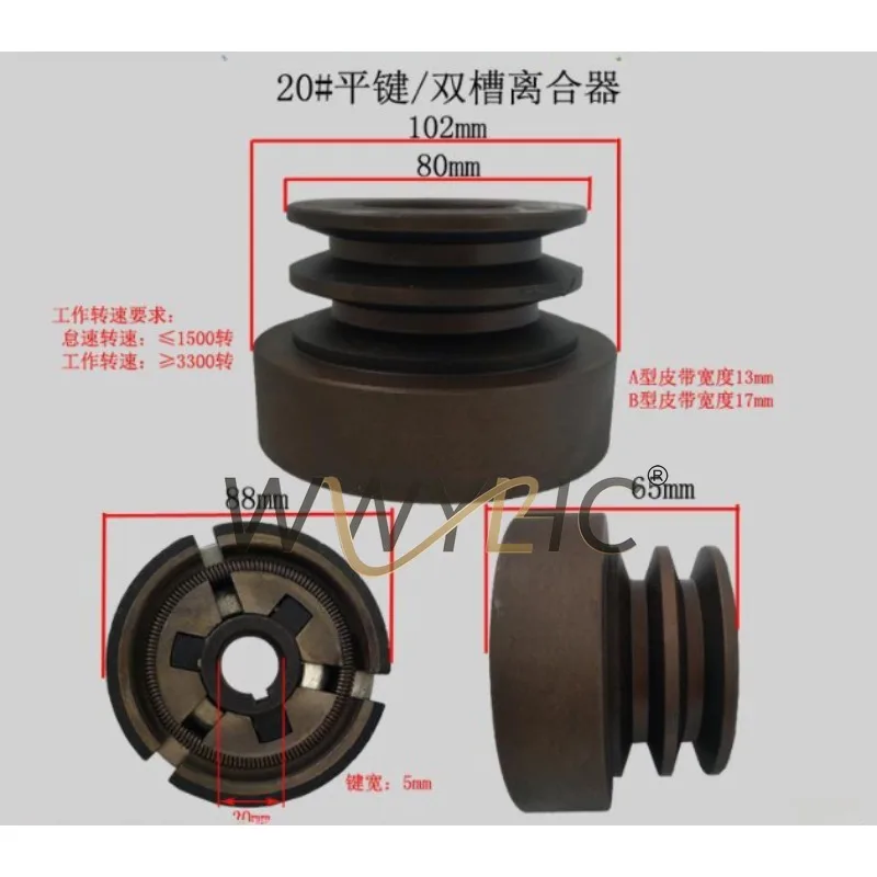 1Pc Single & Double Groove Pulley Clutch for 170F 192F Air Cooled Engine
