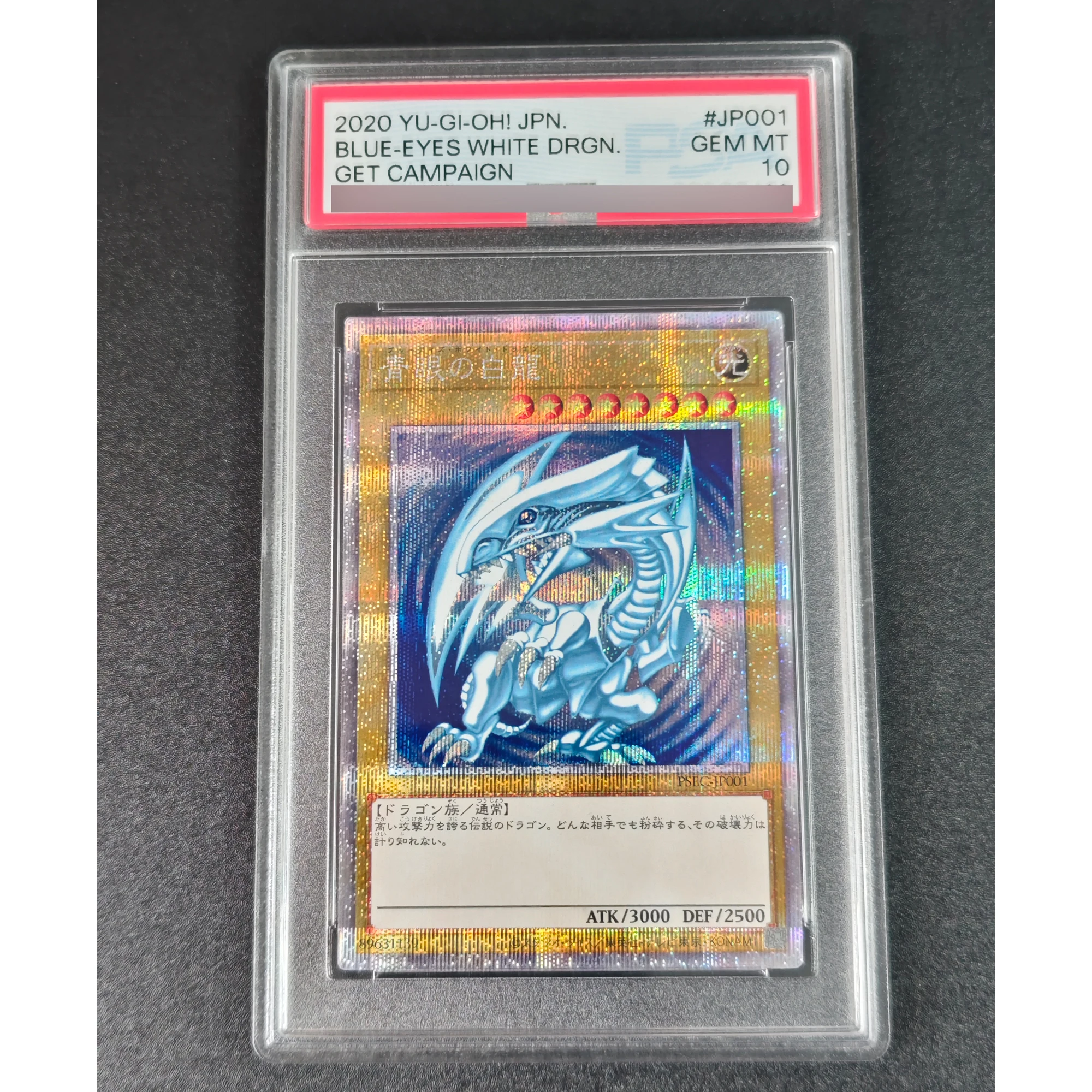 Yu-Gi-Oh! Tarjeta de clasificación de dragón blanco de ojos azules, tarjeta de colección Sky Striker Ace, versión de copia hecha a mano, juego de cartas de Anime, juguete