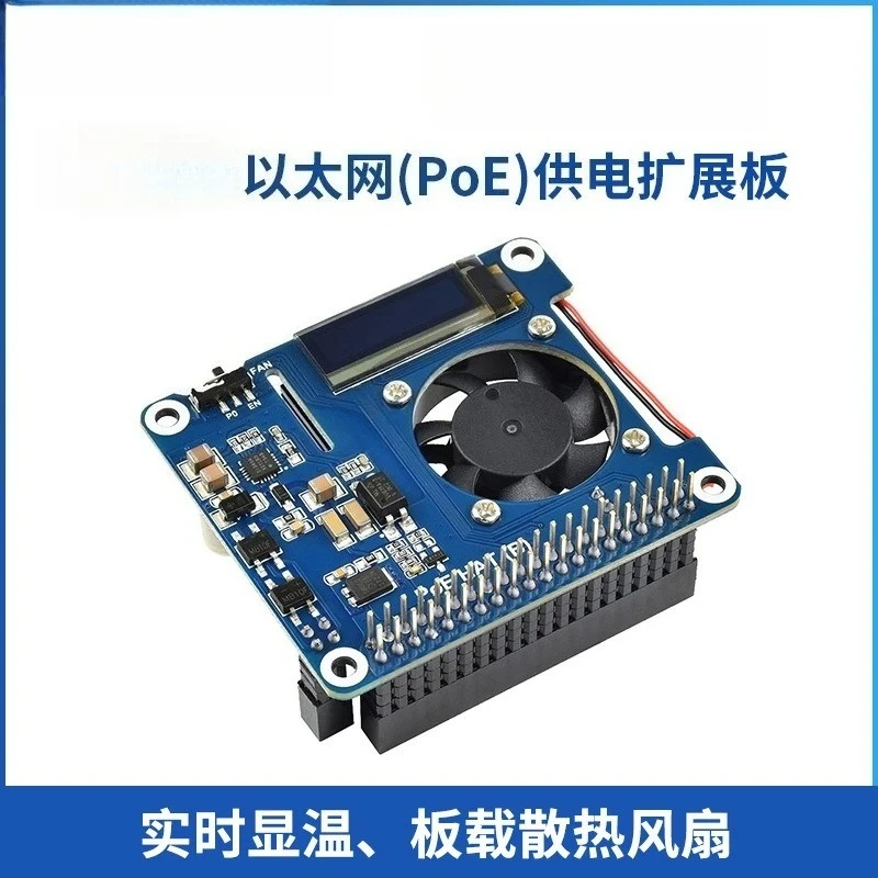 Isolated PoE Power Over Ethernet HAT With Cooling & Real-time Temp Detection Compatible with 3B+ 4B Mainboard