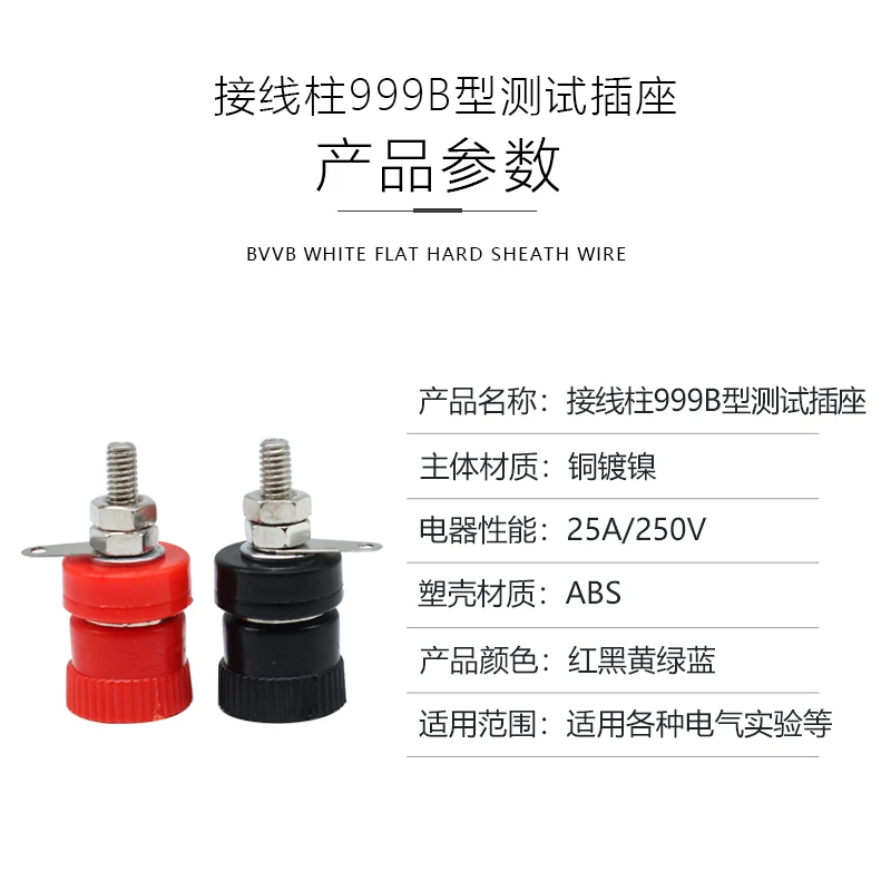 4 مللي متر مقبس الموز JS-999B محطة الطاقة محطة آلة لحام العاكس شحن محطة كتلة