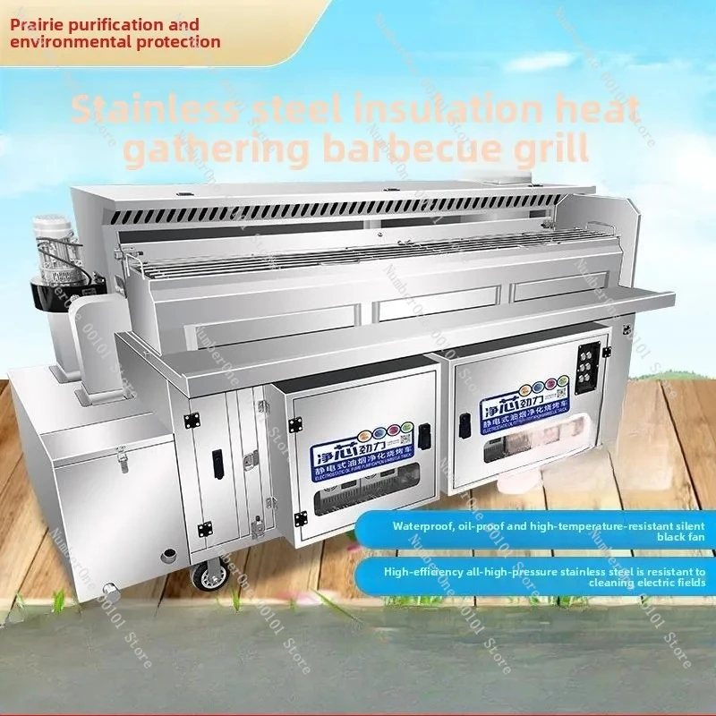 High-end smokeless purification truck, hydropower compound barbecue truck, thickened plate integrated machine