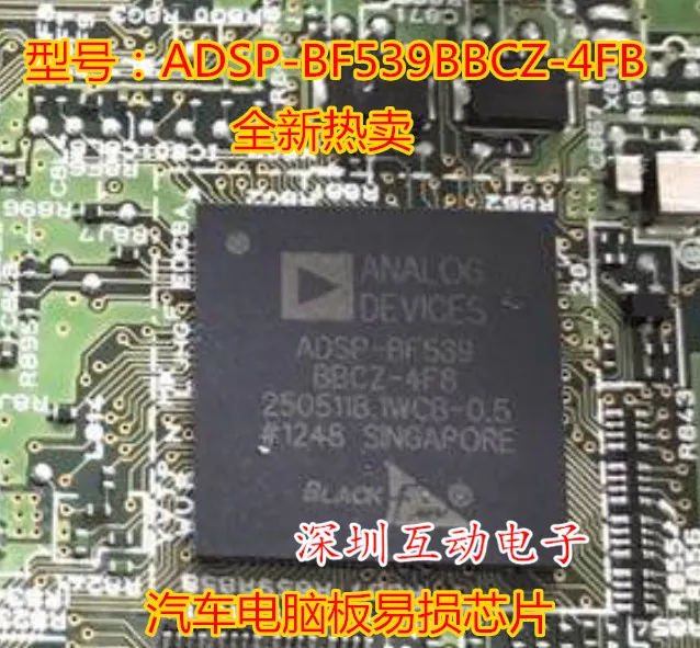 ADSP-BF539BBCZ-4FB AD BGA